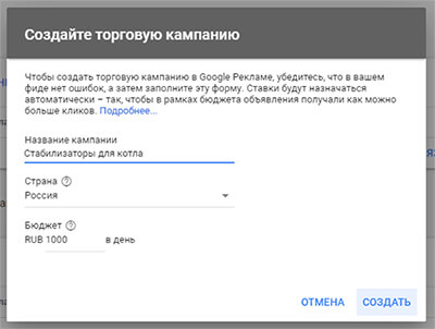 Создание торговой компании